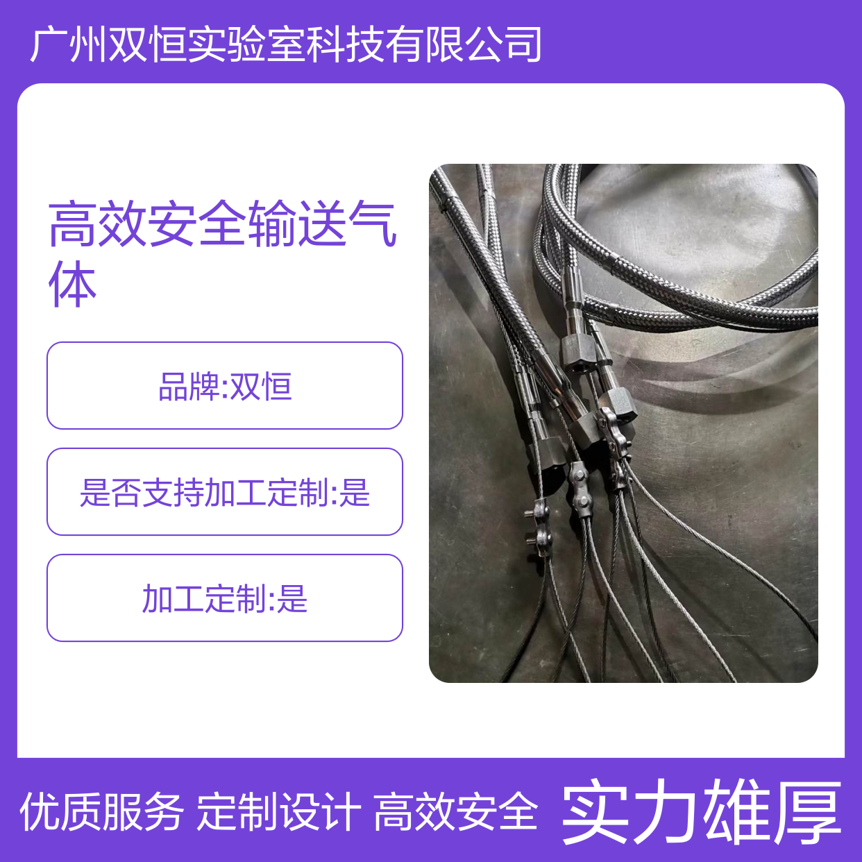 实验室特气管道工程 定制化设计 高效安全输送气体