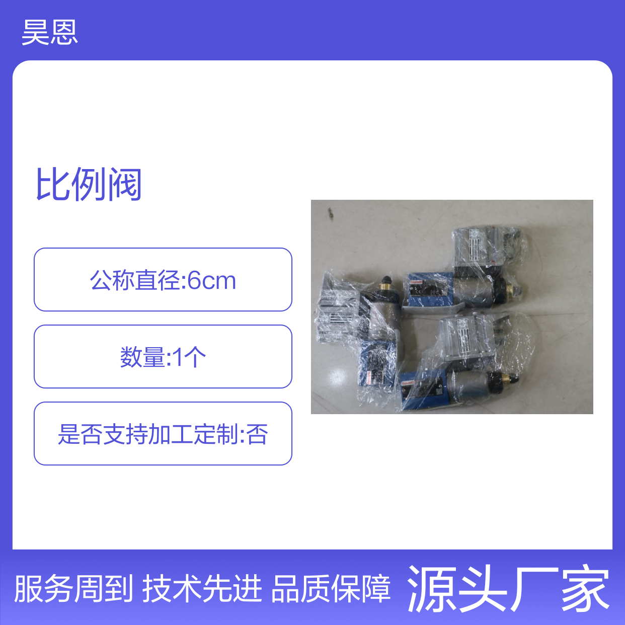 DBETE-62/315G24K31A1V R901029969 德国力士乐REXROTH比例阀