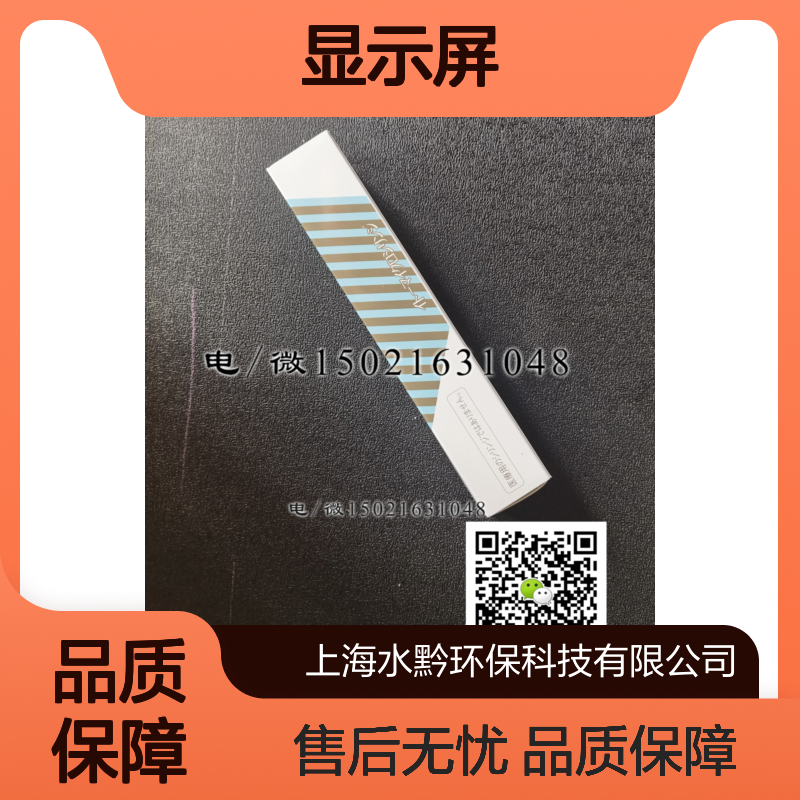 显示屏组件636-57009 适配Shimadzu氨氮在线监测仪COD-4210配件