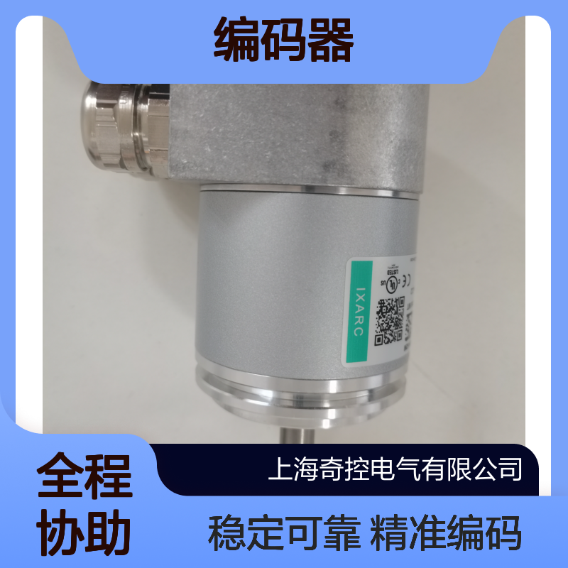 编码器LD0-DPC1B-1213-5G30-H3P博思特带拉线盒