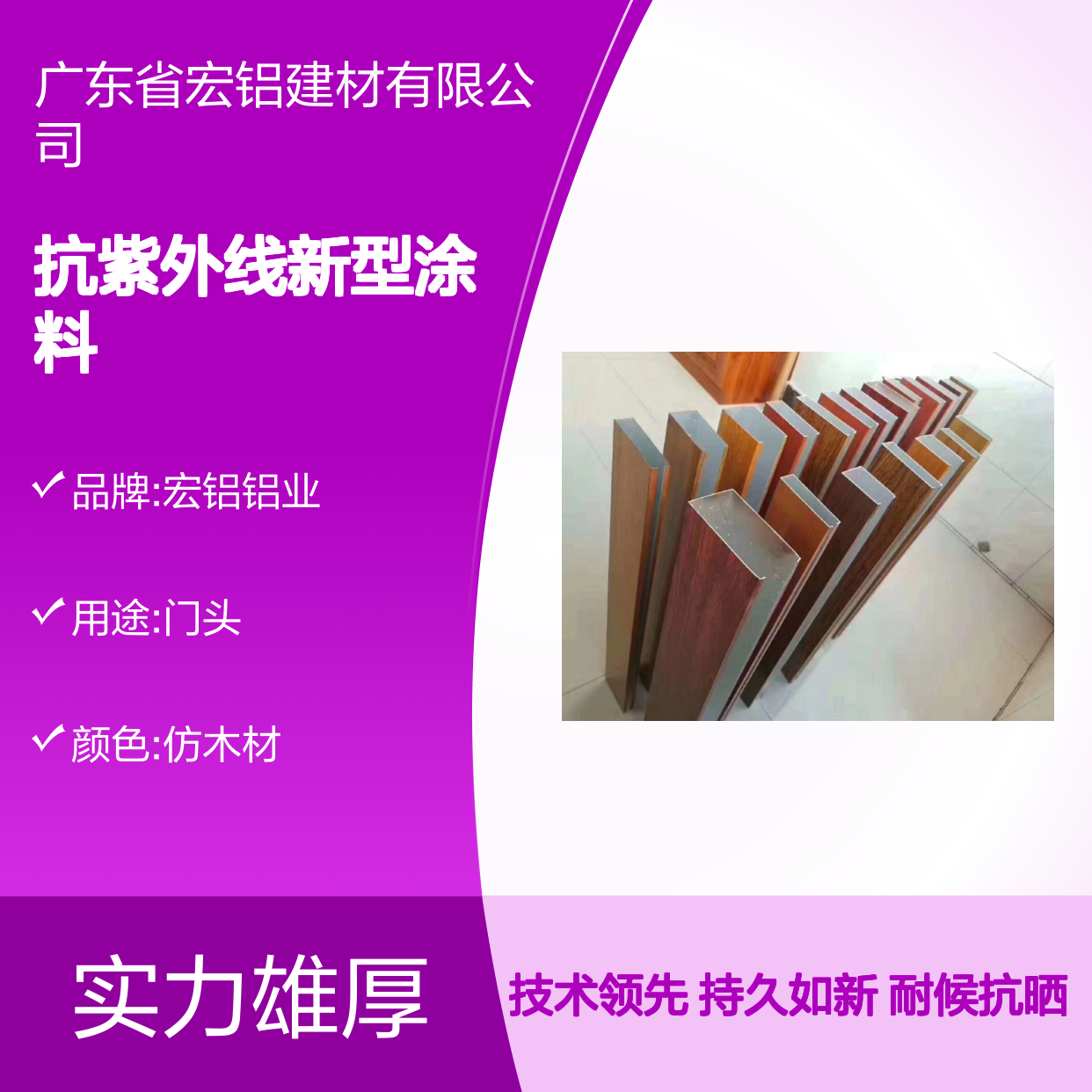 亚光白耐候抗紫外线新型涂料 技术支持 图纸深化