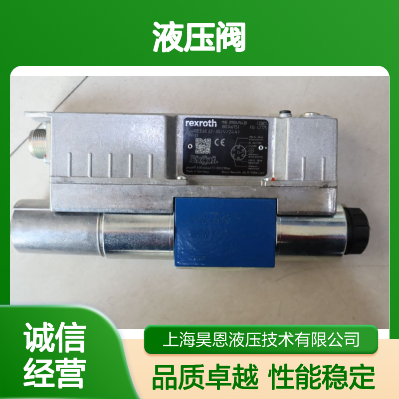 4WREE6E32-32/V/24A1 R901496430 力士乐REXROTH比例阀液压阀