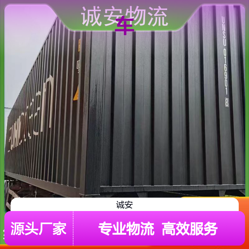 诚安物流8吨车河源到香港一般贸易买单报关隔天到
