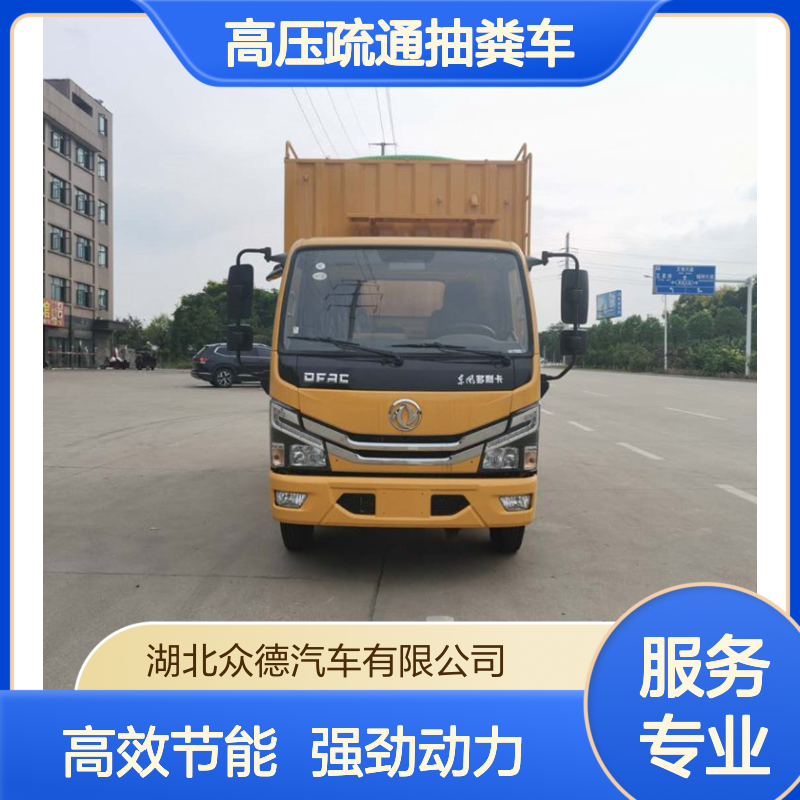 东风国六后驱柴油高压疏通抽粪车 18L百公里油耗103kW额定功率