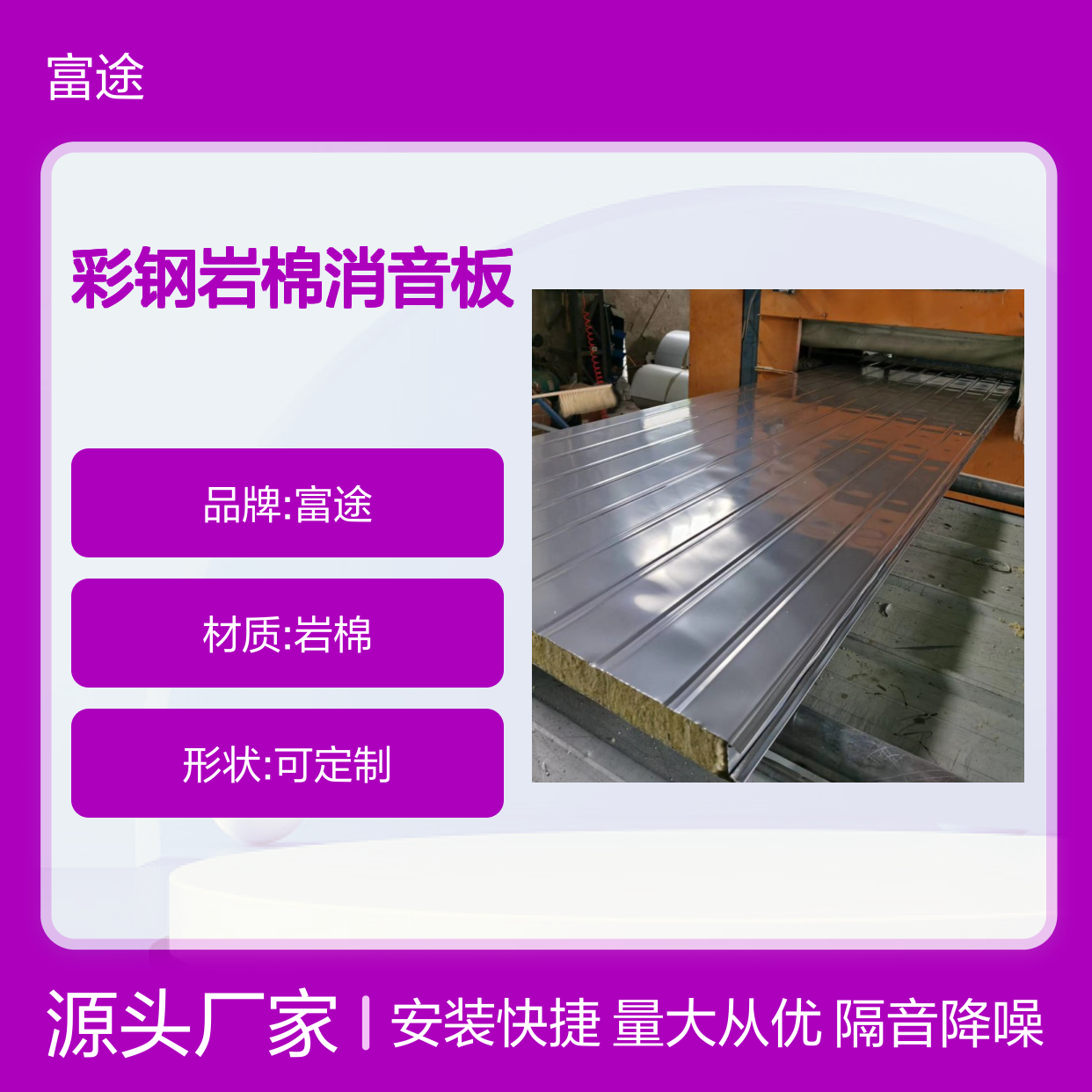 音乐室琴房隔音降噪 穿孔铝板玻璃棉吸音吊顶 墙面铝合金微孔吸音板