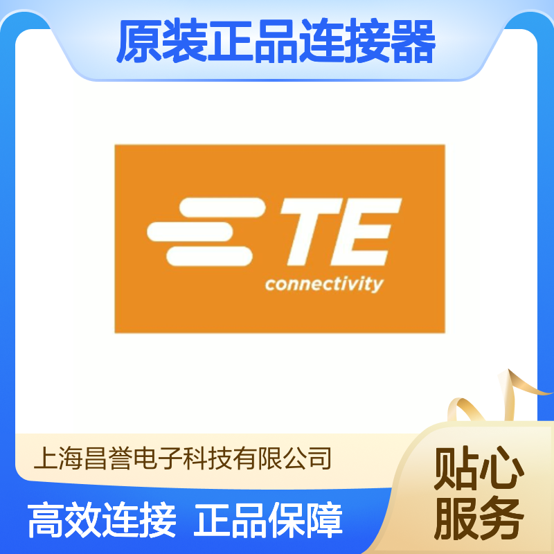 HDP26-24-21SN TE Connectivity原装正品 圆形连接器 工业设备专用