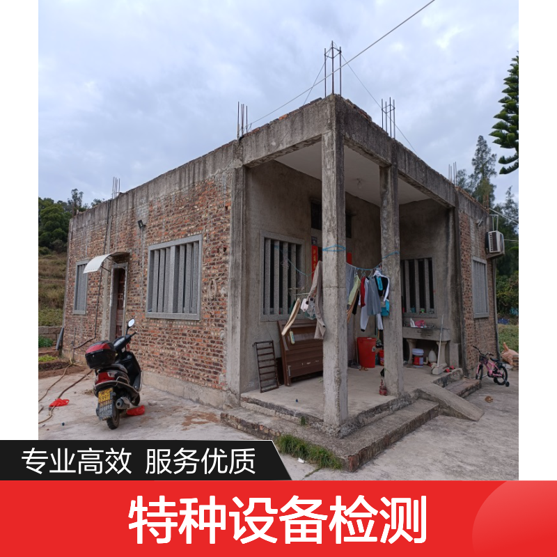 特种设备检测服务 专业团队高效出具报告 全国通用