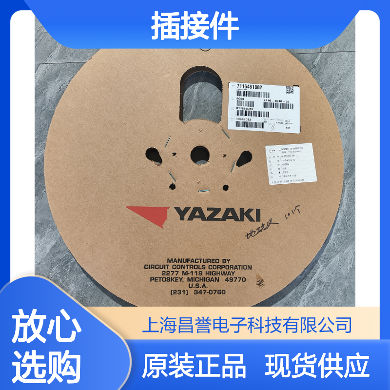YAZAKI矢崎7287-0179-30原装正品现货连接器插接件