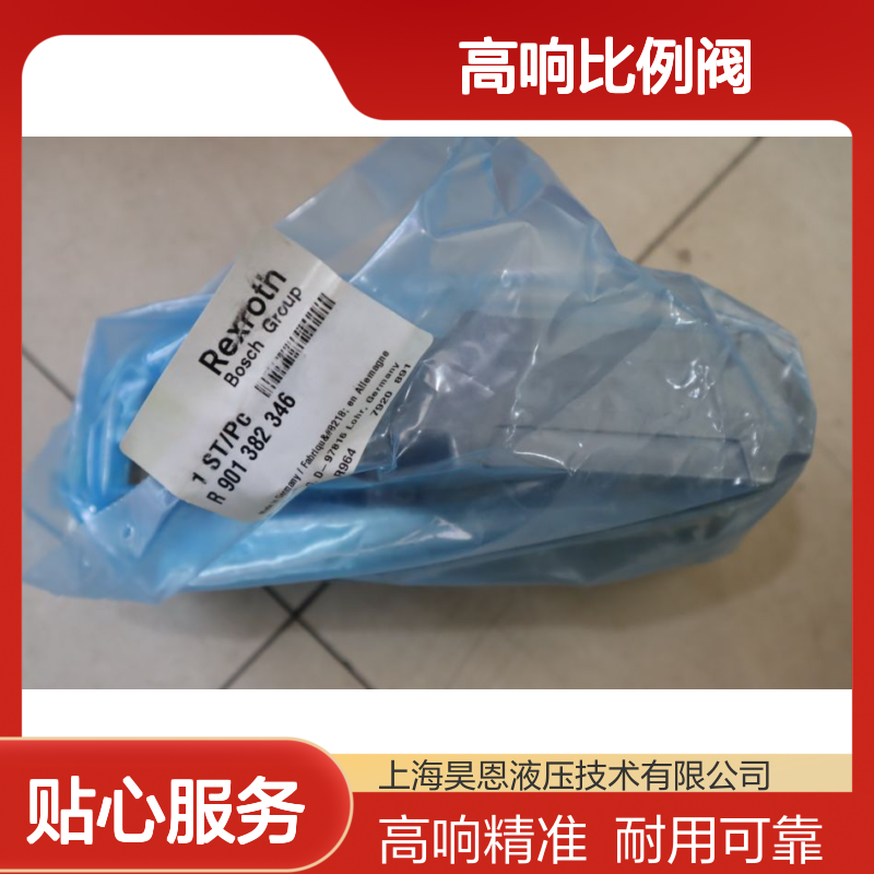 4WRPEH6C4B24L-31/M/24A1 R901382346 德国力士乐REXROTH高响比例阀
