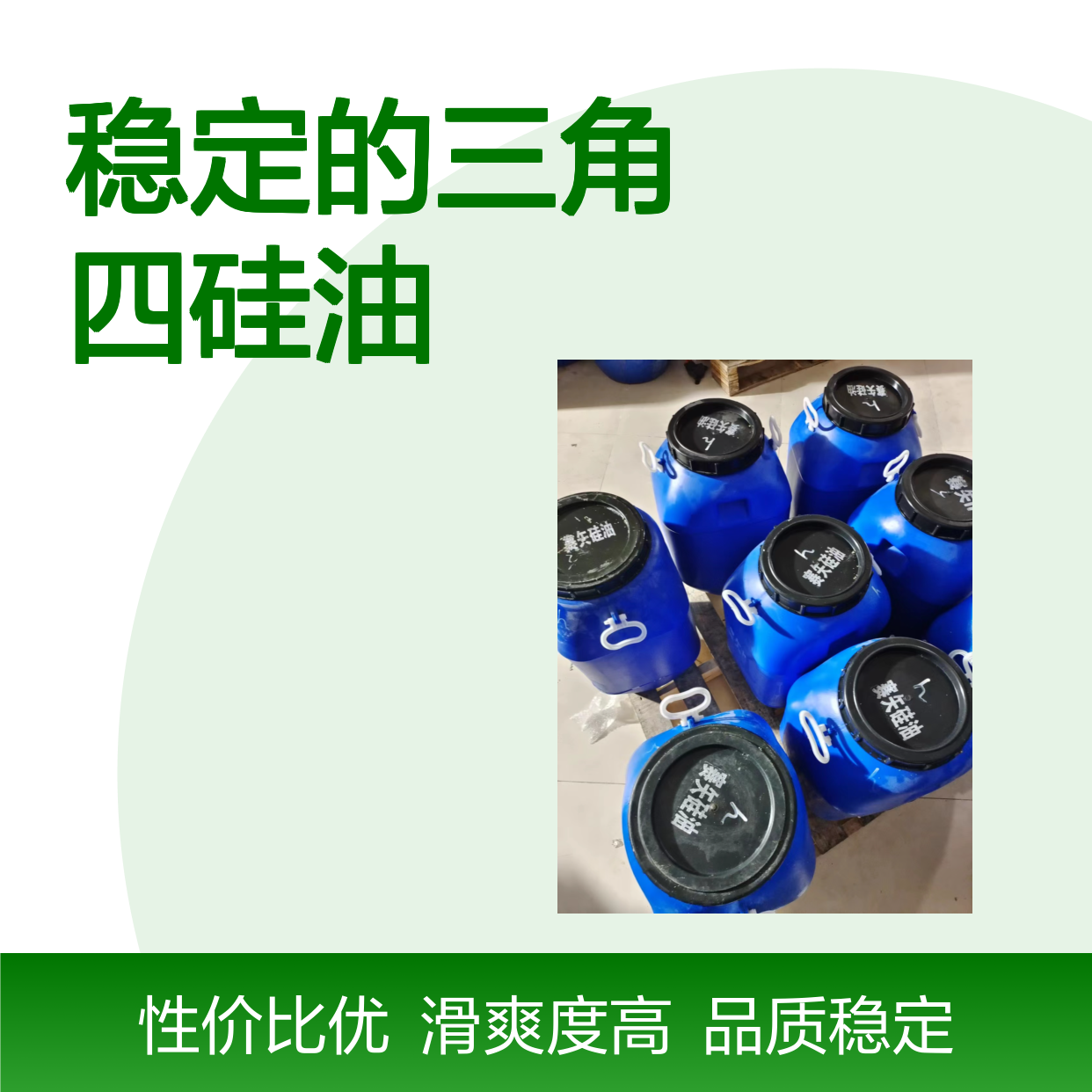 品质好且稳定的三角四硅油滑爽好用性价比高半年内不满意退换货