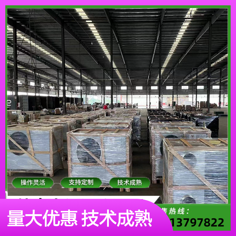 瑞德粮仓空调 定制灵活 高效节能 安装便捷