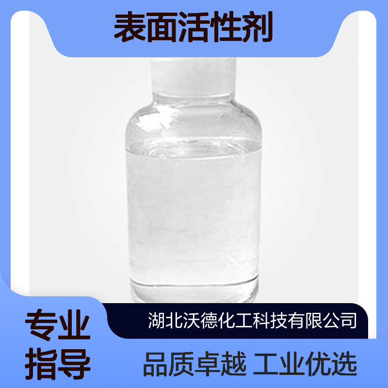 氯代十四烷2425-54-9用于制备表面活性剂、润滑剂、增塑剂