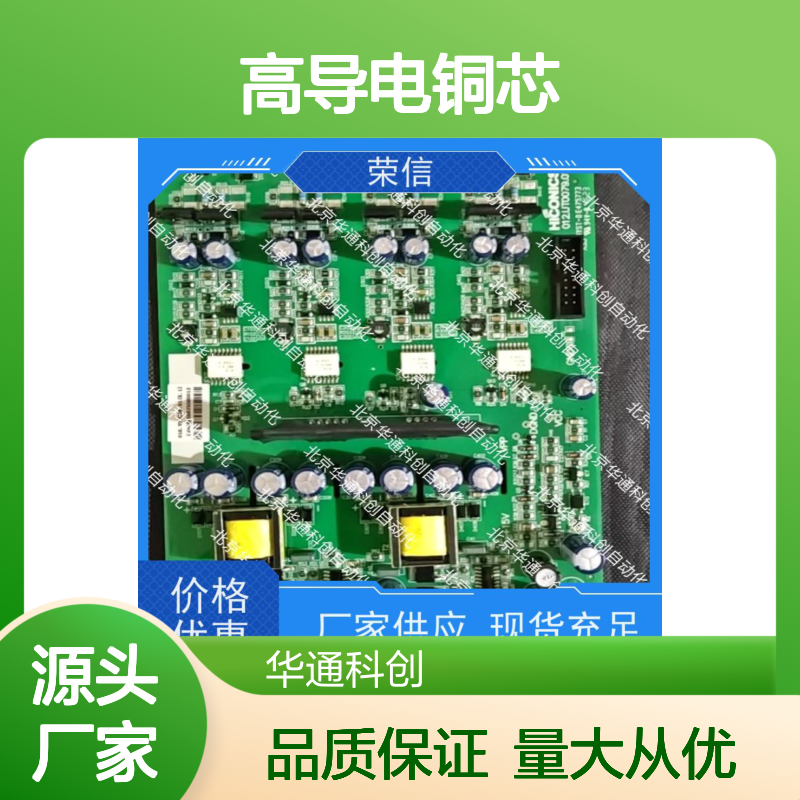合康516.SY0006.02排插 精工品质 高导电铜芯 客厅办公超长寿命之选