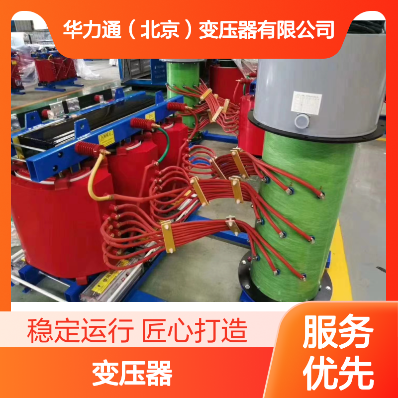 华力通150千瓦干式变压器 快速响应 支持定制 持久耐用