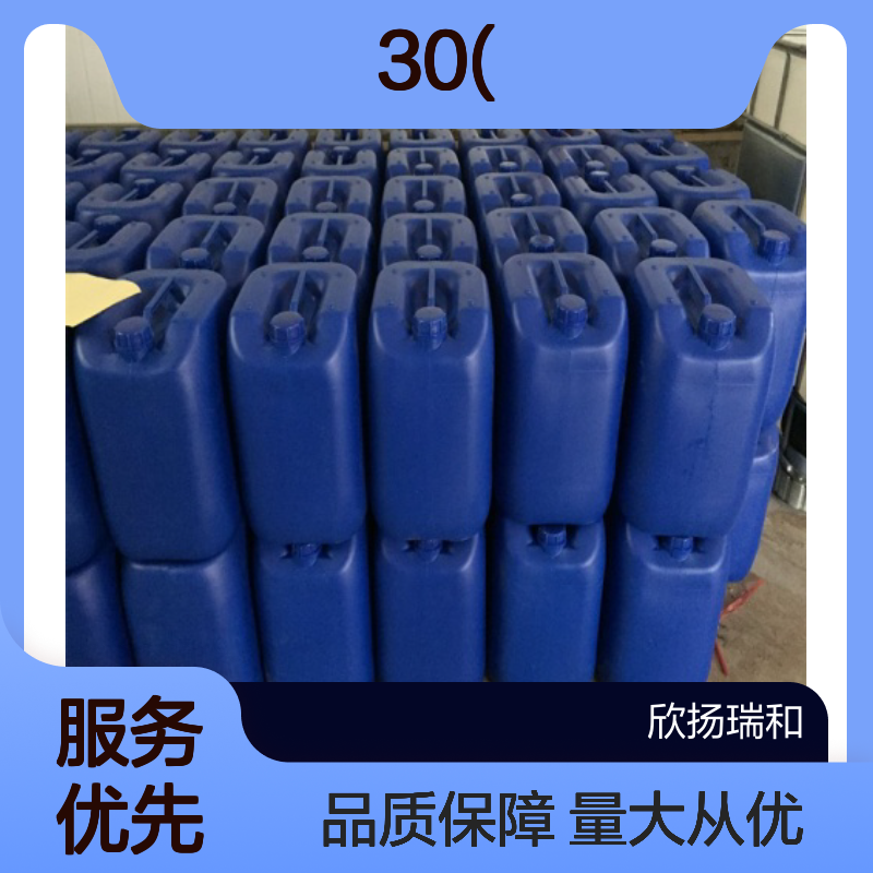 30(乙氧基)双酚A二丙烯酸酯 BPA(EO)30DA 高含量 合成材料中间体
