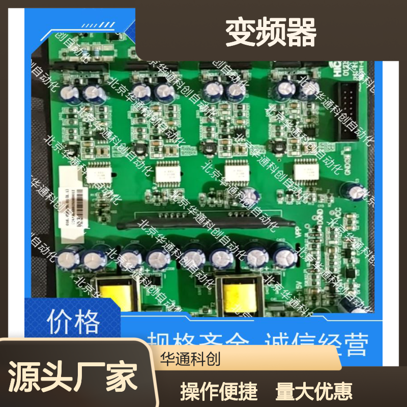 ATV1200C700/290变频器 工业级重载驱动 防水防尘铸铝外壳