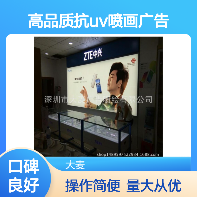 专业抗uv喷画广告制作 户外广告喷绘打印 持久耐用