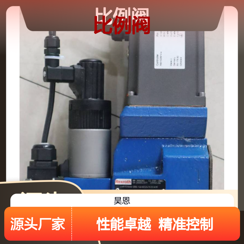 力士乐REXROTH比例阀 R901022813 4WRTE16W6-200L-4X/6EG24TK31/A1M