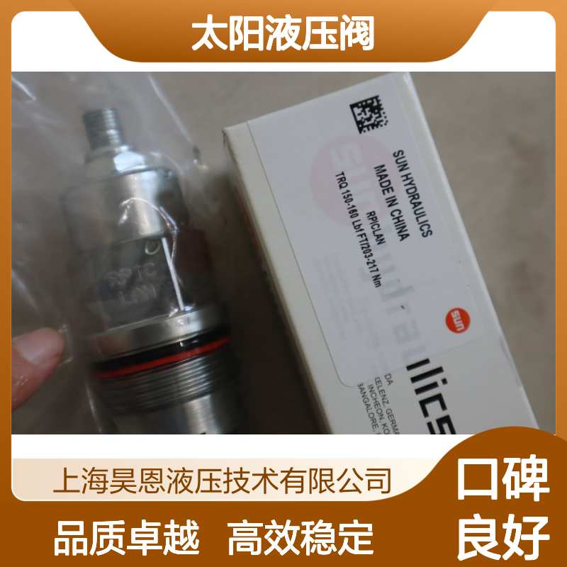 CBGALAN TRQ 150-160 LBF FT/203-217NM 美国SUN太阳液压阀插装阀