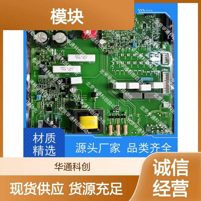 和利时FW192B PLC模块 多场景通用 ABS阻燃 复杂逻辑编程 电力交通适用