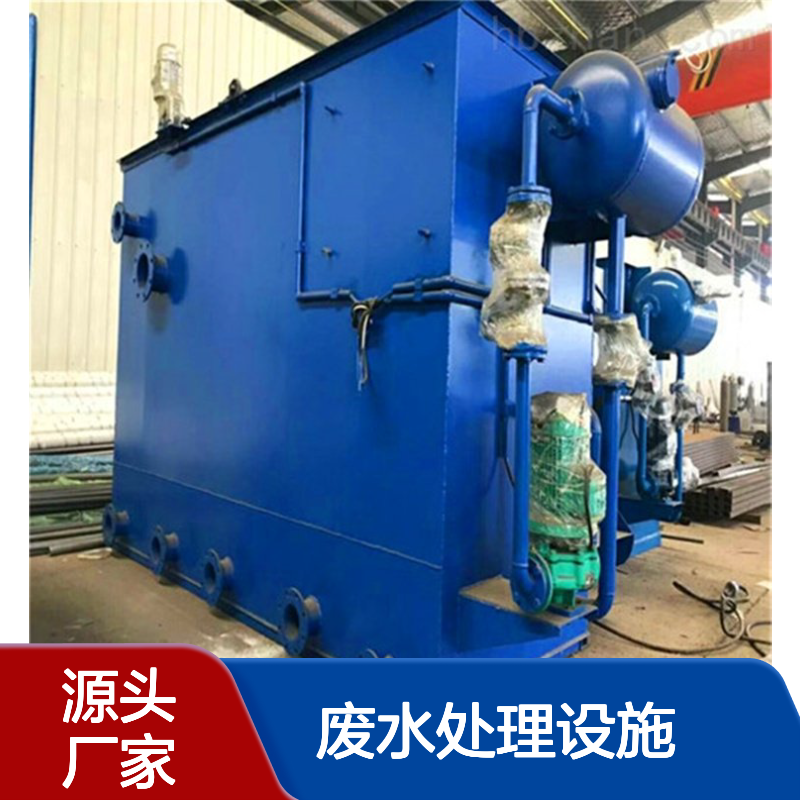 5m3/d气浮机设备 废旧塑料清洗废水处理设施 鲁盛环保