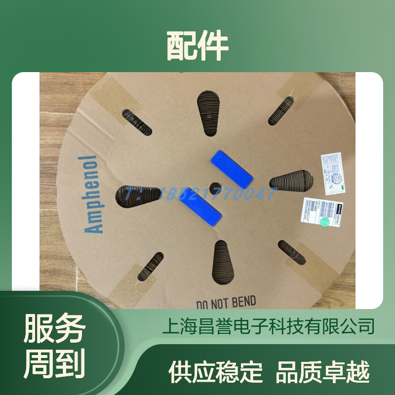 Amphenol连接器配件SS20W2F端子 原装现货 工业电子设备专用