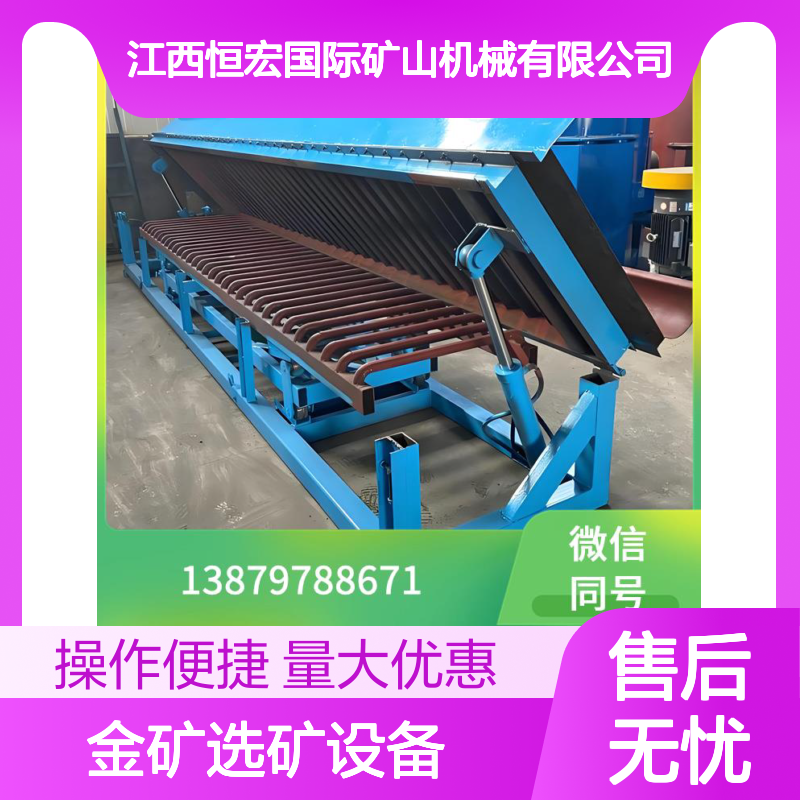全套金矿选矿设备 采矿机械选金防腐材料 实现矿物高效分选