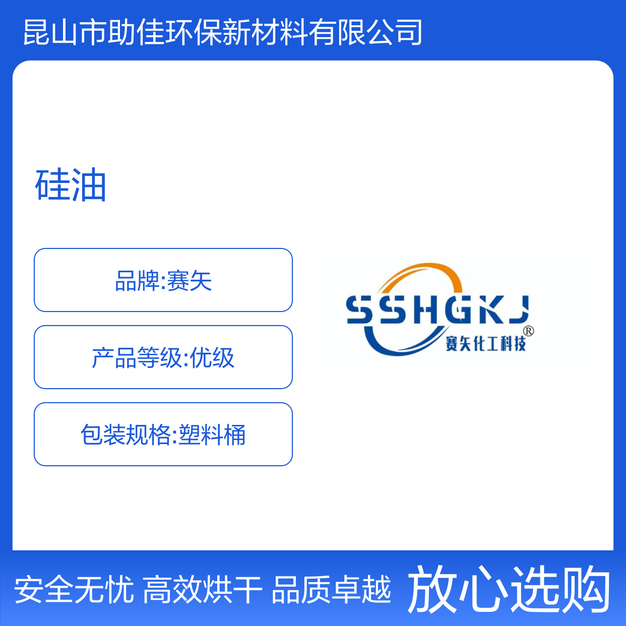好脱模耐拉伸的吸塑蛋糕托盒硅油好烘干不油腻半年内不满意退换货