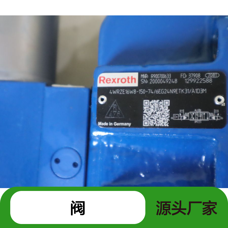 4WRZE16W8-150-74/6EG24N9ETK31/A1D3M R900700633 力士乐REXROTH阀
