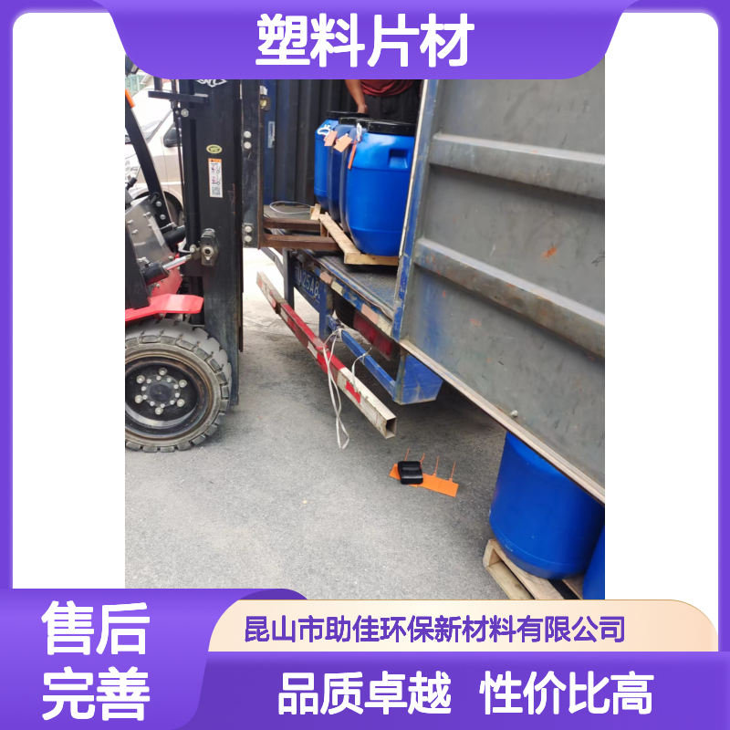 耐拉伸有韧性易弹起的PET塑料片材硅油好用性价比高选赛矢牌