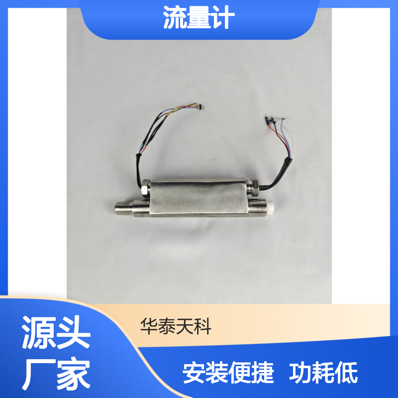 文丘里流量计 安装方便 功耗低 信号输出 脉冲输出 锅炉行业 实地验厂