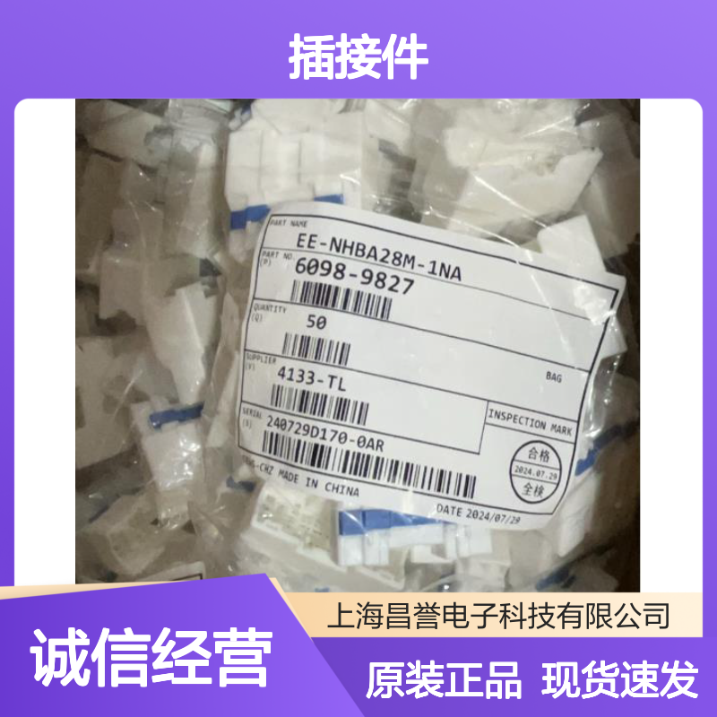 矢崎YAZAKI7157-3951-60原装正品现货连接器插接件