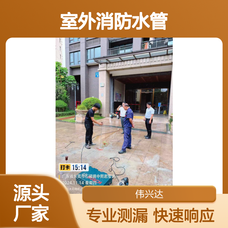 深圳市小区管道测漏，给水管破损捡漏维修，室外消防水管探漏