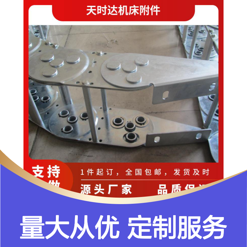零售批发小型工程尼龙拖链 15*30GCTL半封闭 防尘防水
