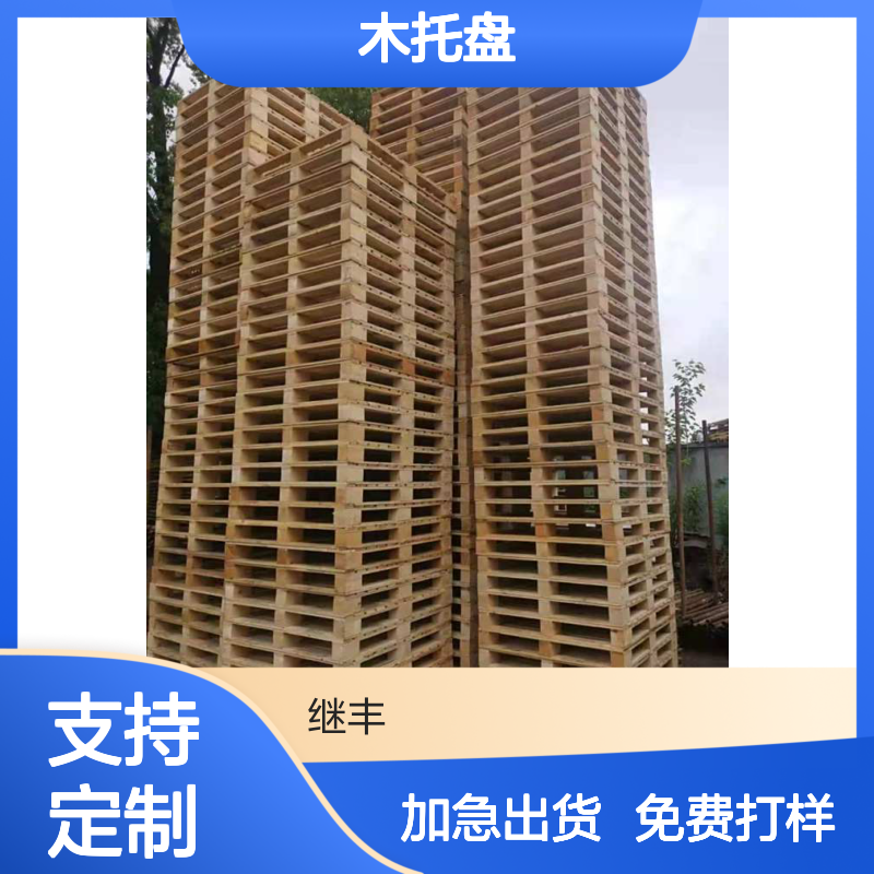 木托盘加工厂 支持量身定制 节省运输仓储人力成本