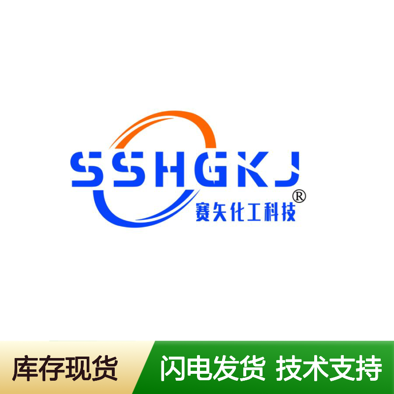 赛矢牌无油斑PS塑料片材 耐拉伸柔软 化工科技专业定制