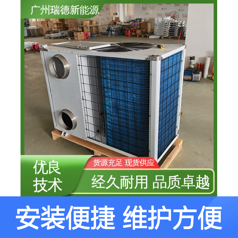 粮仓专用仓顶控温机组 可定制高效 体积小巧 运行平稳