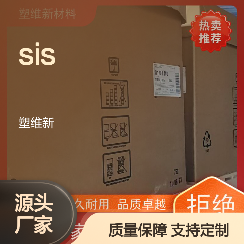 美国科腾SIS D1126P热塑性弹性体 经久耐用 高强度度