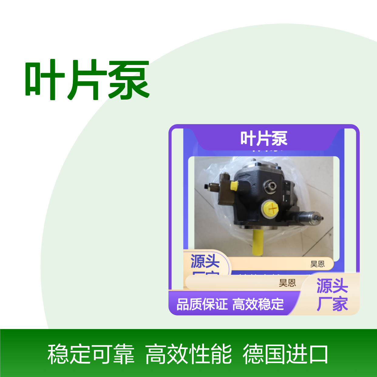 PV7-18/16-20RE01MC0-16 R900580382 德国力士乐REXROTH叶片泵