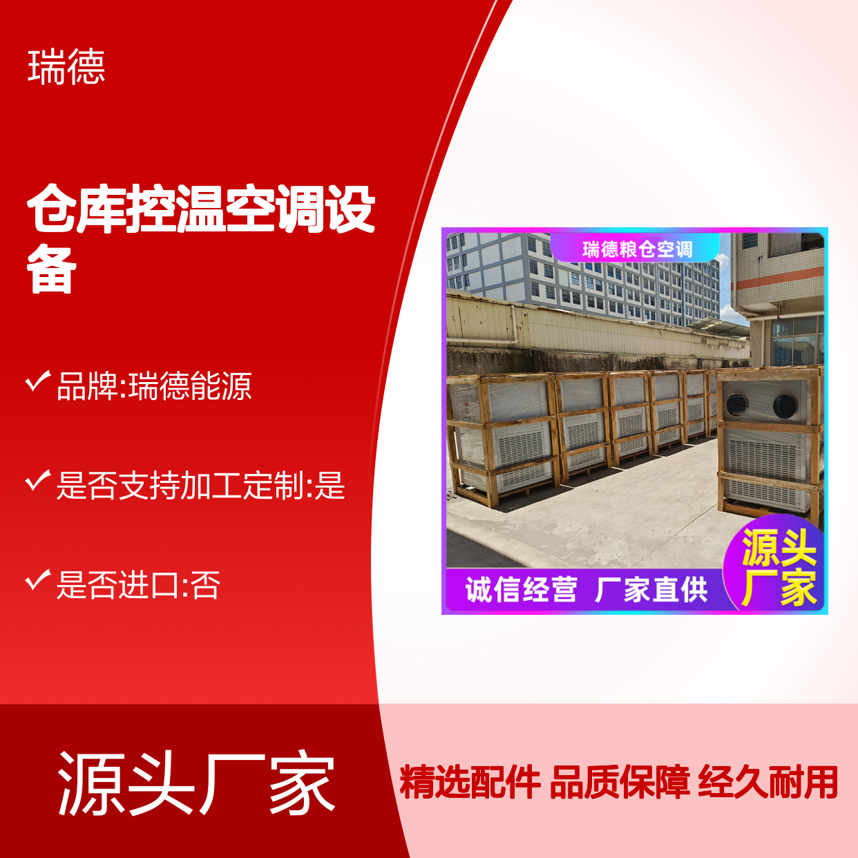 粮 优质材质 运行平稳 维修简便
