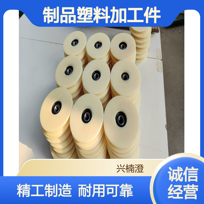 尼龙轴套空心注塑加工件含油 制品塑料加工件异形件