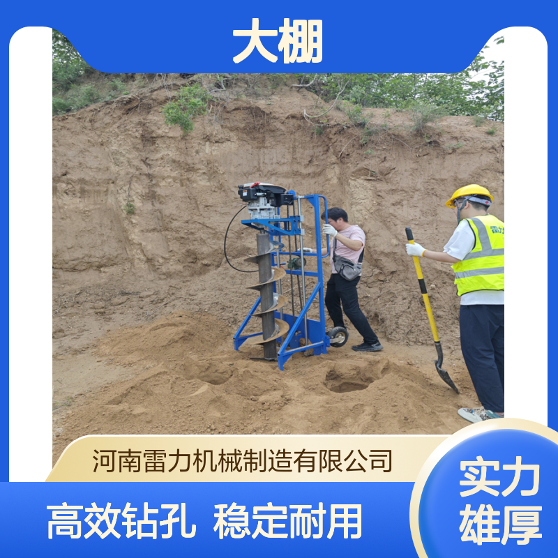 大棚基础埋杆钻孔机 手推式预埋螺旋清孔机 立式四冲程取土机