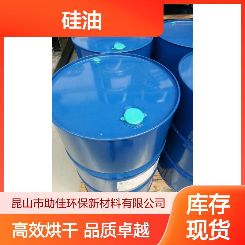 耐拉伸无气味吸塑托盒硅油好烘干手感好选赛矢牌