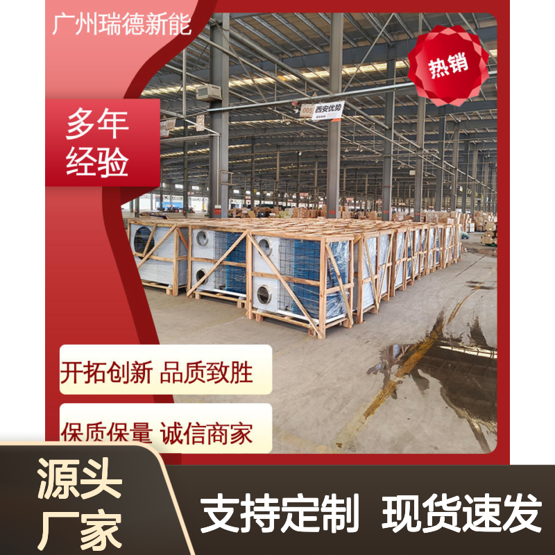 粮仓降温制冷除湿机 高效节能可定制 选材优质