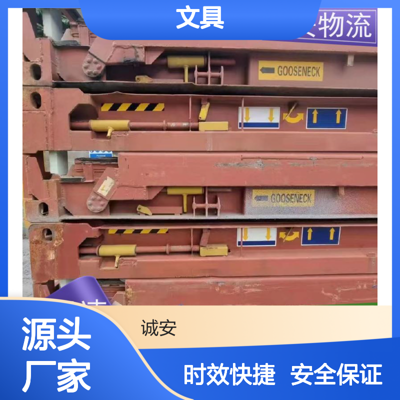 诚安物流5吨车惠州到香港文具运输效率好次日到