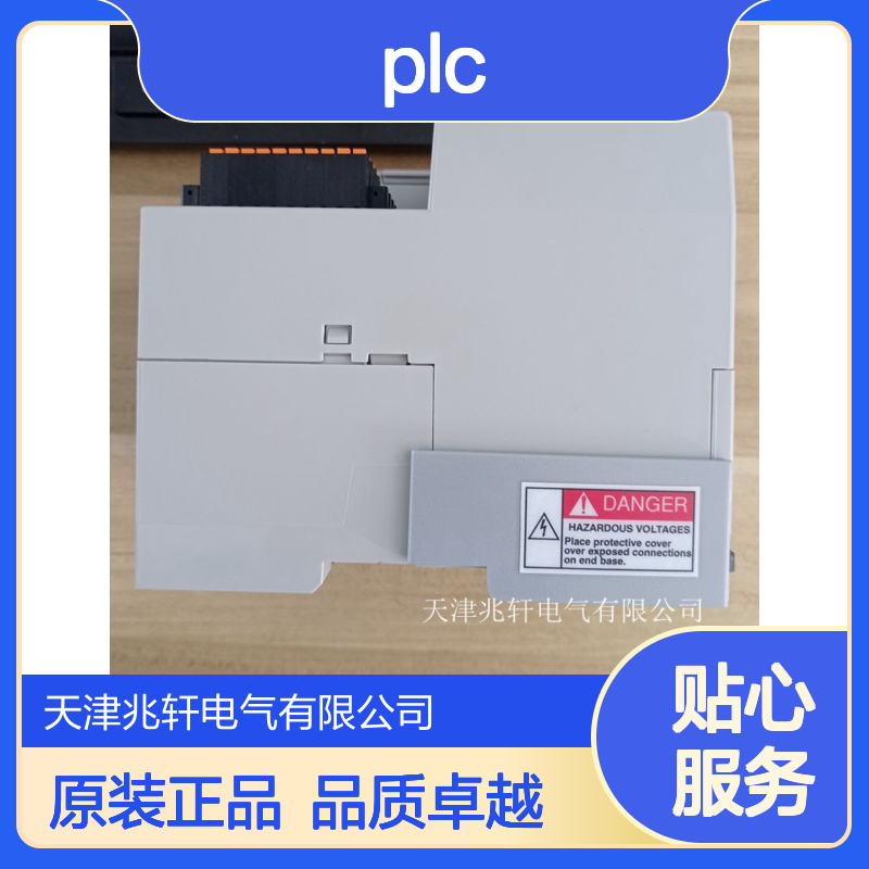 Allen-Bradley 模块1734-ADNK 罗克韦尔 PLC原装正品