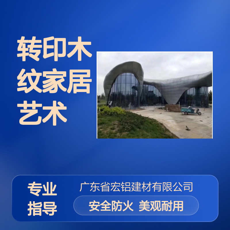 咖色转印木纹家居艺术,演绎自然之美的现代家居风尚 加工定制 是