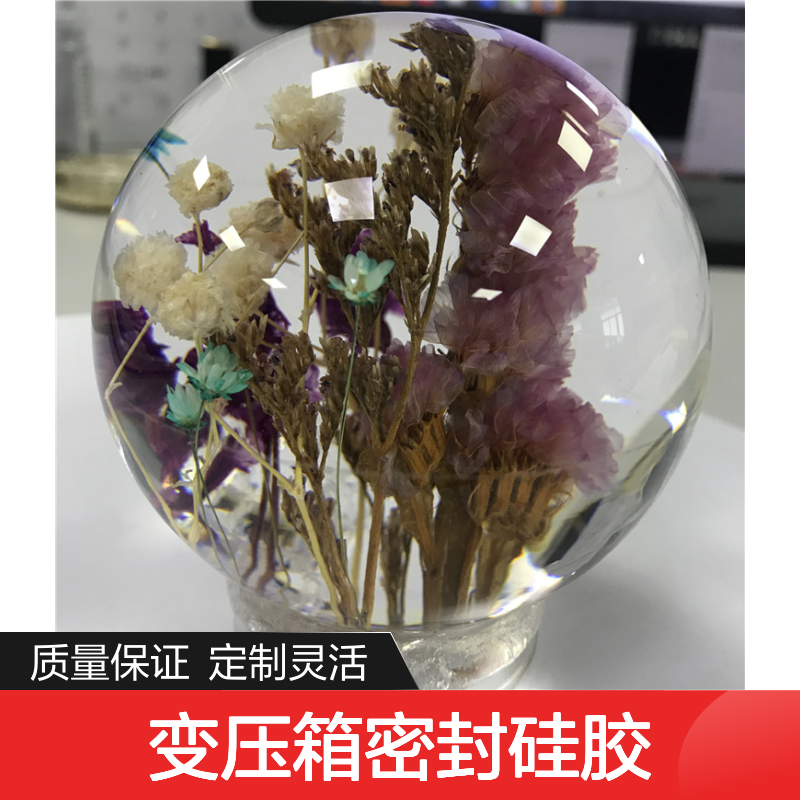 变压箱密封硅胶 提高元件稳定 耐候耐温性能优 形状尺寸可定制