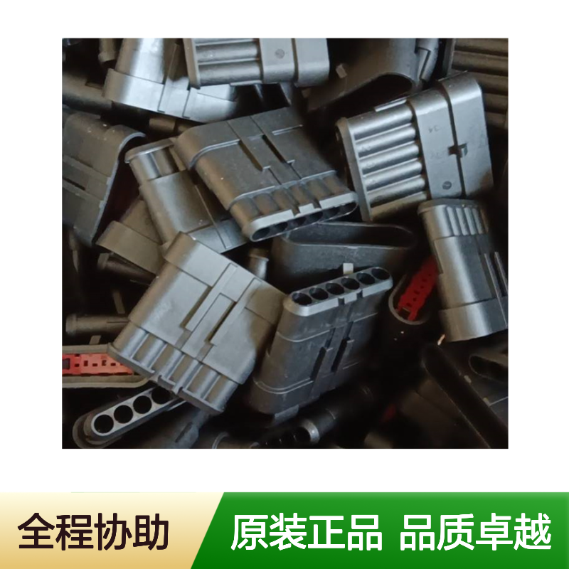 TE外壳端子接插件DT06-3S-CE05连接器原装正品