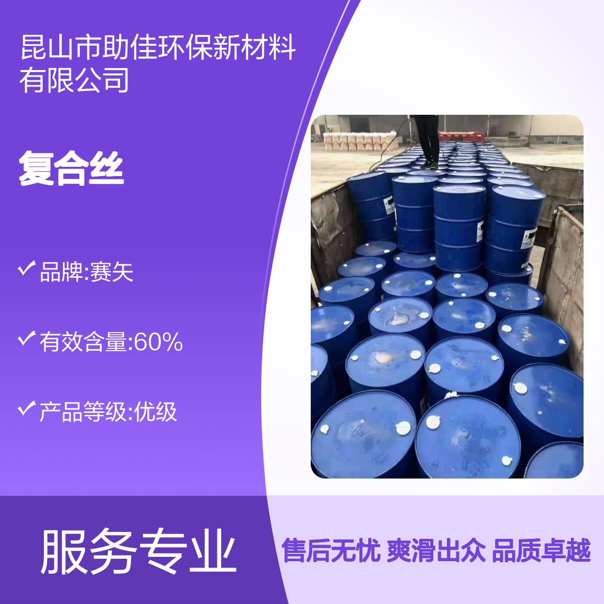 爽滑韧性好PET复合丝蓬松不粘好烘干不油腻半年内不满意退换货
